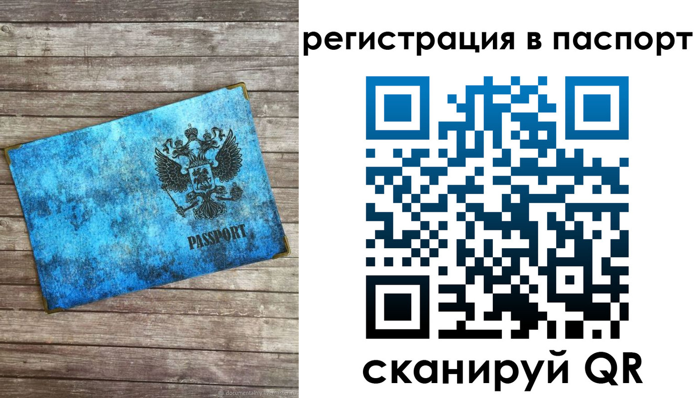 регистрация для дет. сада в Гагарине