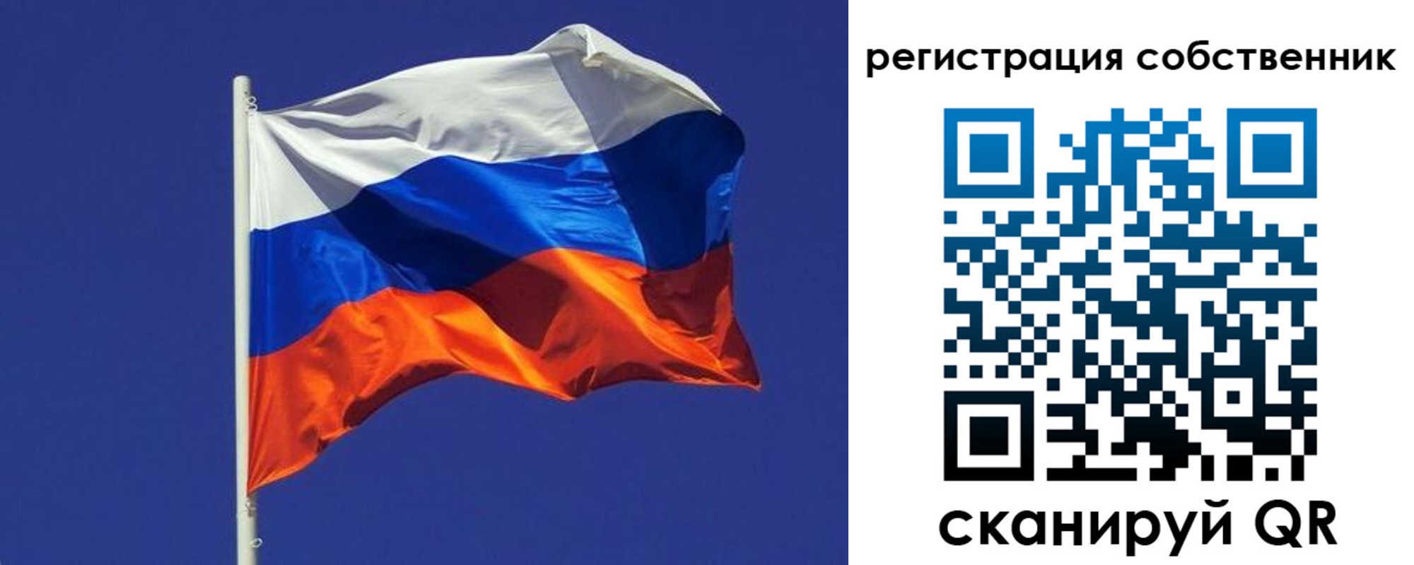 временная регистрация 2025 в Гагарине