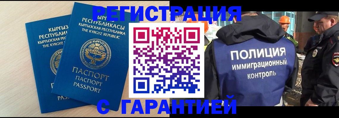 пропишу в квартире в Гагарине